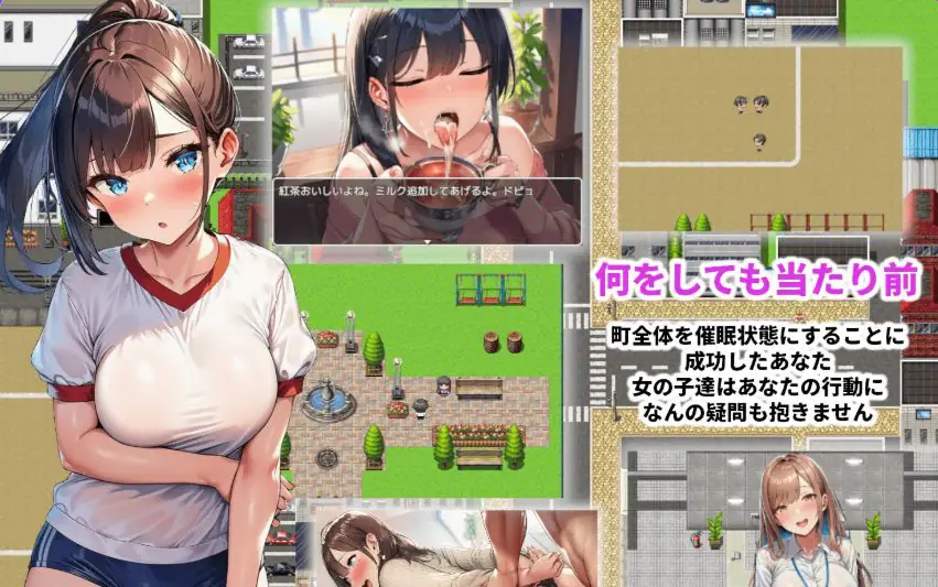 【PC/安卓/AI汉化/探索/RPG游戏/1.0G】 都市催眠 ~ 内嵌AI汉化版+作弊码+PC+安卓+探索RPG游戏+1.0G-ACG新家园