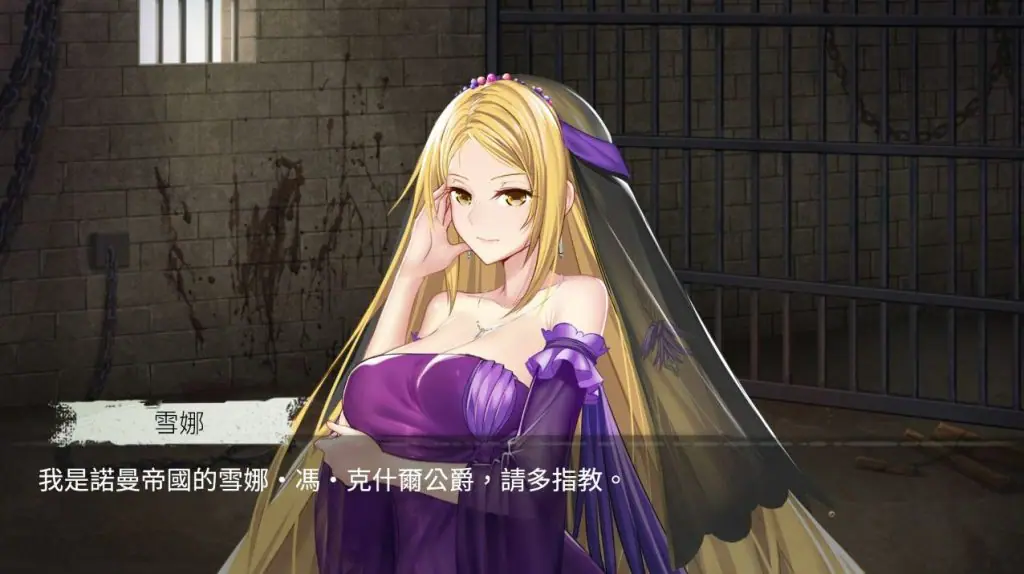 【PC/SLG/汉化版】监禁王女:伊萝蕾希亚 Ver1.21 汉化版+存档+攻略 养成slg游戏&补-ACG新家园