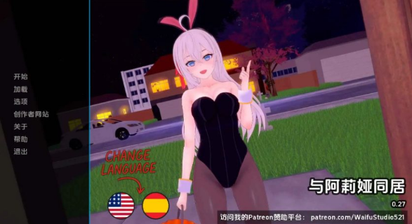 【PC/安卓/AI汉化/日系/2D/SLG游戏/1.3G】与阿尔雅一起生活 (Living with Alya) Ver0.30 AI汉化版+PC+安卓+日系2DSLG游戏+1.3G-ACG新家园