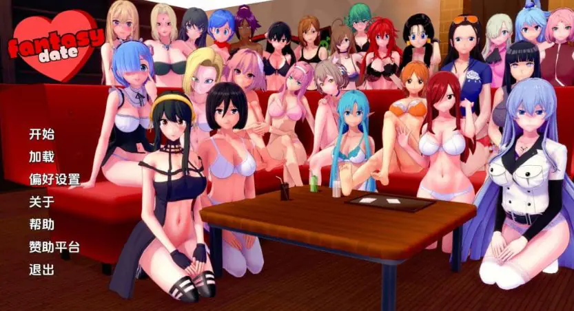 【PC/安卓/AI汉化/日系/3D/SLG游戏/1.95G】幻想约会 (Fantasy Date) Ver0.39 AI汉化版+PC+安卓+日系3DSLG游戏+1.95G-ACG新家园