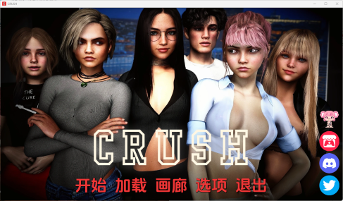 【PC/安卓/AI汉化版/欧美/SLG游戏/6.58G】破碎学院 (CRUSH College) Ver0.3 AI汉化版+PC+安卓+欧美SLG游戏+6.58G-ACG新家园