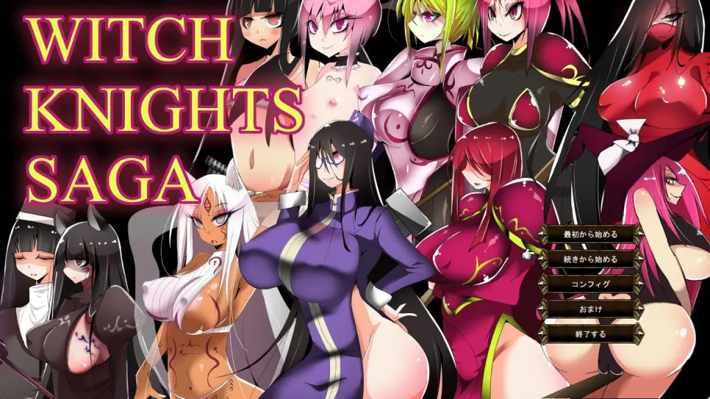 【PC/AI汉化/日式/SRPG1.10G】 魔女骑士传说 （ウィッチナイツサーガ） Ver25.02.08 AI汉化版+全回想存档+日式SRPG游戏+1.10G-ACG新家园