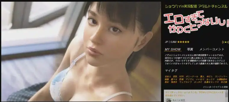 【PC/HTML/中文/2.0G】翔平的实况直播/高仓秀子的实况直播秀 v1.0.0官方中文版 神级画质&高品质&补+2.0G-ACG新家园