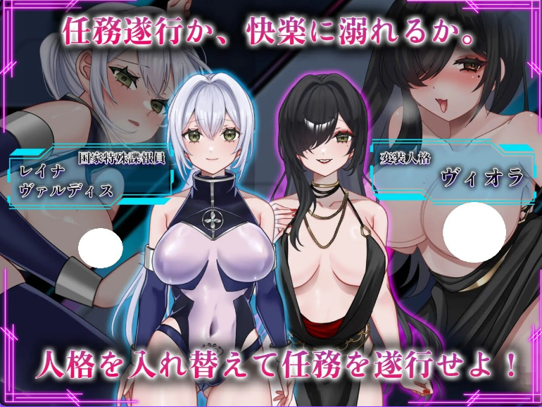【PC/AI汉化/日式/RPG游戏/1.59G】 那份快乐，违反任务。 Ver1.01 AI汉化版+全回想存档+日式RPG游戏+1.59G-ACG新家园