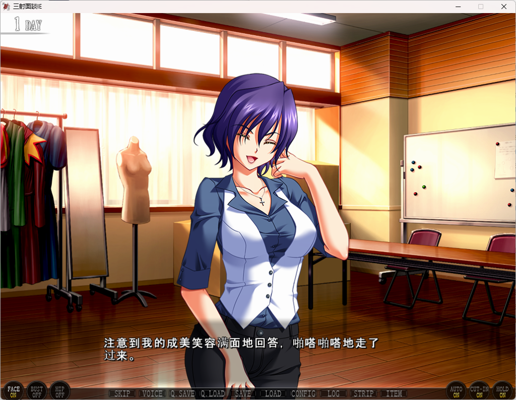 【PC/大型ADV/汉化/全CV】三射面谈 云翻汉化版+B社+日式ADV大型游戏+全程CV+5G