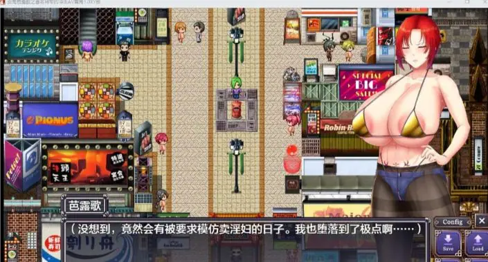 【安卓/PC/5.5G/RPG】剑鬼芭露歌之著名将军的冲击/剑鬼巴尔戈 汉化作弊版 PC+安卓 RPG游戏+5.5G+补
