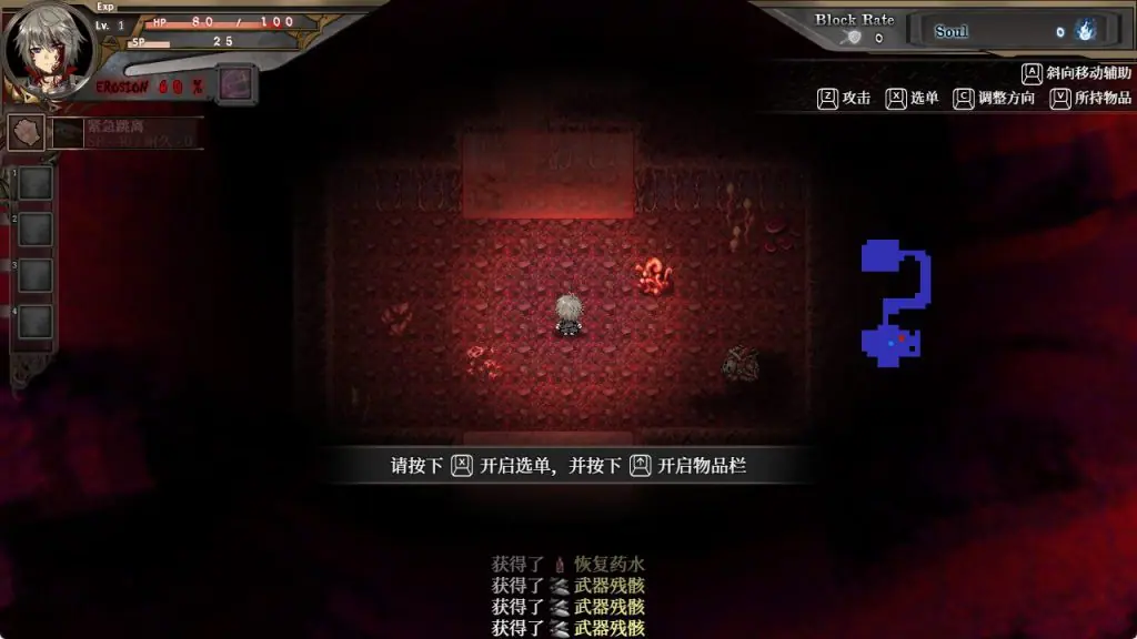 【PC/官中/日系/RPG游戏/3.18G】苍色之光与魔剑锻造师 (The Shimmering Horizon and Cursed Blacksmith) Ver1.04R 官方中文正式版+日系RPG游戏+3.18G
