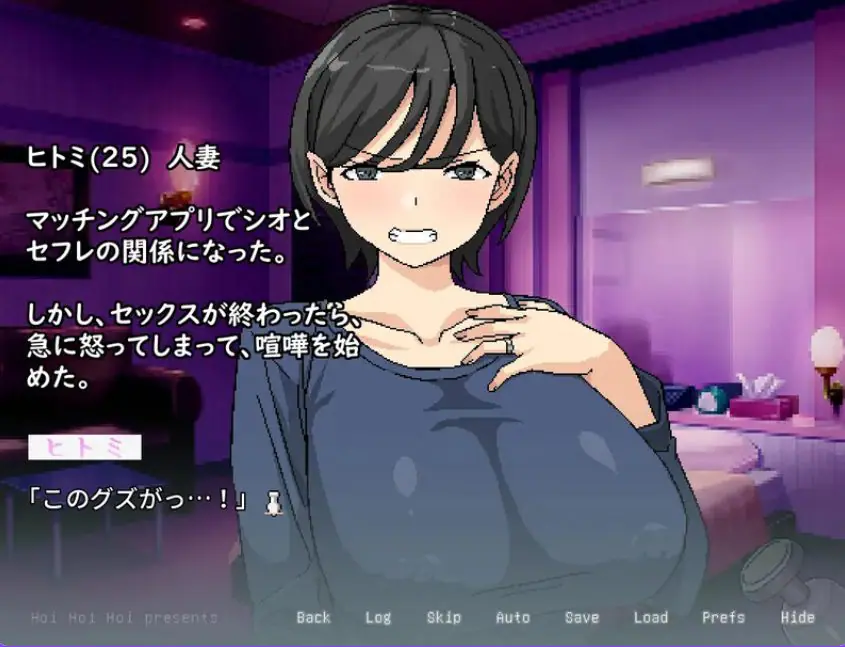 【PC/官中/日式/RPG游戏/320M】横刀夺爱人妻（人妻の寝取りはアナルから） Ver1.10 官中版+存档+日式RPG游戏+320M-ACG新家园