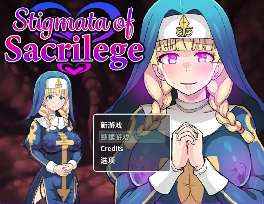 【PC/安卓/AI汉化/日式/RPG游戏/600M】 亵渎圣痕 Ver1.01 内嵌AI汉化版+PC+安卓+日式RPG游戏+600M-ACG新家园