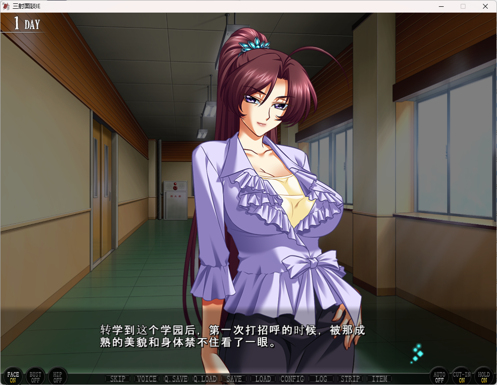 【PC/大型ADV/汉化/全CV】三射面谈 云翻汉化版+B社+日式ADV大型游戏+全程CV+5G-ACG新家园