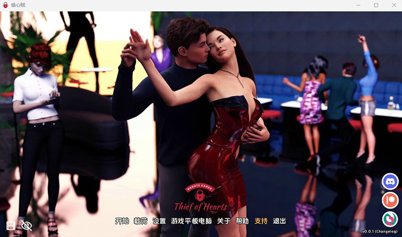 【PC/安卓/AI汉化版/欧美/SLG游戏/4.82G】窃心者 （Thief of Hearts）P1 Ver0.0.3b AI汉化版+PC+安卓+欧美SLG游戏+4.82G-ACG新家园