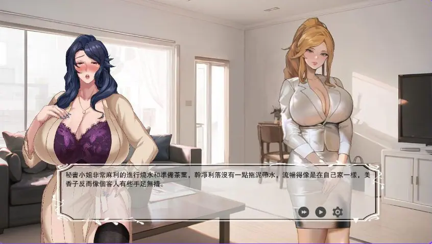 【PC/官中/日式/RPG游戏/1.90G】 媚黑女王 （QOS♠Wife） 1+2+3 官中版+全回想存档+日式RPG游戏+1.90G-ACG新家园