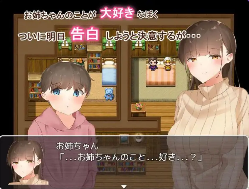 【PC/AI汉化/日式/RPG游戏/600M】 御姐正太冒险记 – （おねショタ冒険記-純愛目指して-）内嵌AI汉化版+日式RPG游戏+600M-ACG新家园