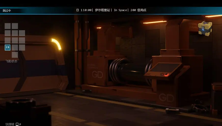 【PC/安卓/AI汉化版/3D/欧美/SLG游戏/3.54G】太空之旅X (Space Journey X) Ver2.30_023 AI汉化版+PC+安卓+3D欧美SLG游戏+3.54G-ACG新家园
