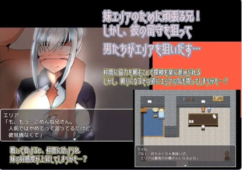 【PC/安卓/日式/RPG游戏/967M】 不会拒绝的妹妹与不在家的哥哥 精翻汉化版+全回想存档+PC+安卓+日式RPG游戏+967M-ACG新家园