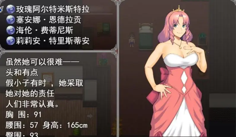 【PC/机翻/日式/RPG游戏/1.0G】亨特里亚编年史3 （Henteria Chronicles Chapter 3: The Peacekeepers）机翻版+攻略+存档+日式RPG游戏+1.0G