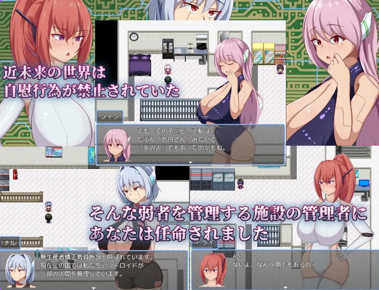 【PC/安卓/AI汉化/探索/RPG游戏/2.60G】安卓机器人维修技师 Ver1.01 内嵌AI汉化版+作弊码+PC+安卓+探索RPG游戏+2.60G-ACG新家园