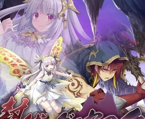 【PC/加强/CG存档/SLG/汉化版/9G】封缄之都古拉塞斯塔 Ver1.3 威力加强汉化版+全DLC+修改器＋攻略+全CG存档+补丁 史诗级RPG+SLG游戏&补+9G-ACG新家园