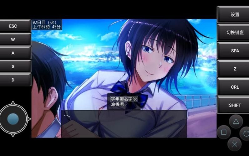【安卓/PC/汉化版/5G】深秋大道(Autumn Boulevard) Ver0.7 精翻汉化版 PC+安卓+详细图文攻略 5G+更新-ACG新家园