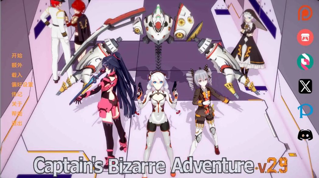 【PC/安卓/汉化/日系/动态/SLG游戏/5.45G】船长的奇妙冒险（Captains Bizarre Adventure ）Act1Remaster AI版+PC+安卓+日系SLG游戏+5.45G-ACG新家园