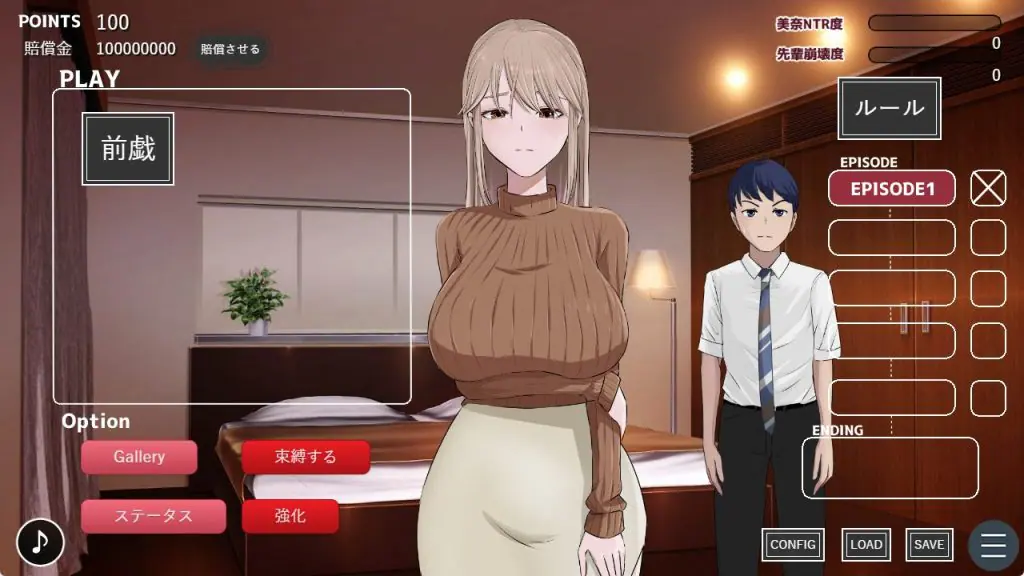 【PC/AI汉化/日式/SLG游戏/1.60G】 炫耀 （みせつけ） Ver1.2 AI汉化版+全回想存档+1.60G