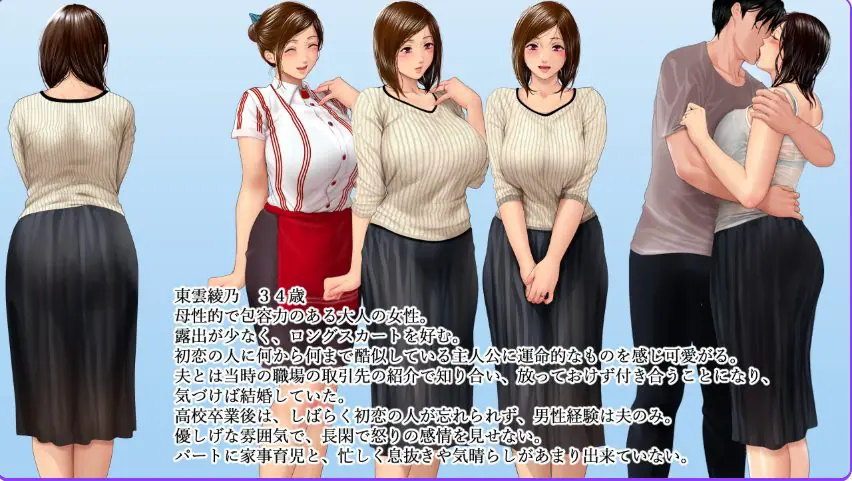 【PC/AI汉化/日式/ADV游戏/1.70G】 人妻与年轻男子 AI汉化版+全CG存档+日式ADV游戏+1.70G-ACG新家园