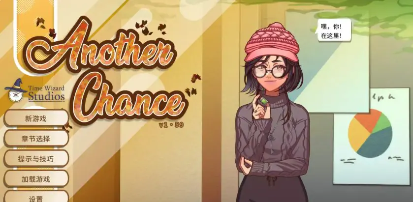 【PC/安卓/AI汉化版/3D/欧美/SLG游戏/0.74G】另一次机会 (Another Chance) Ver1.59 AI汉化版+安卓+3D欧美SLG游戏+0.74G-ACG新家园
