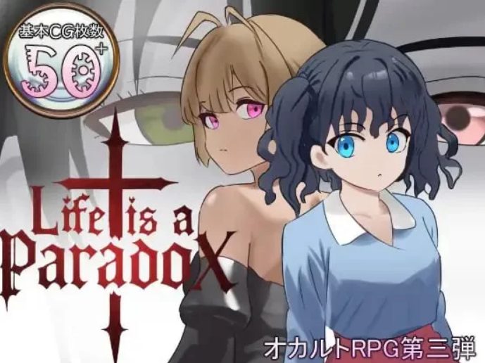 【PC/AI汉化/日式/RPG游戏/2.0G】人生是一个悖论 （Life is a paradox）Ver1.1+存档+日式RPG游戏+2.0G-ACG新家园