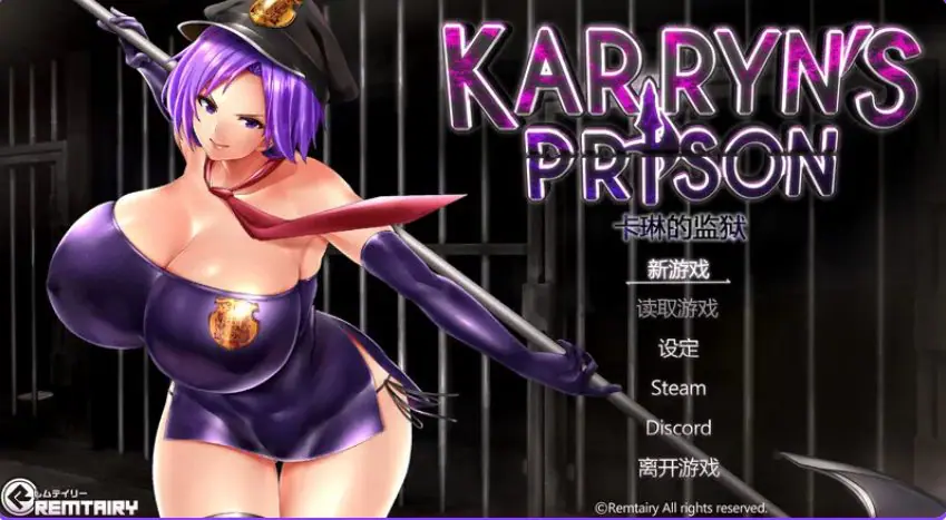 【PC/官中/爆款/RPG游戏/1.90G】 卡琳的监狱（Karryn’s Prison）Ver1.3.1.28 官中步兵版 作弊+全DLC+爆款RPG游戏+1.90G-ACG新家园
