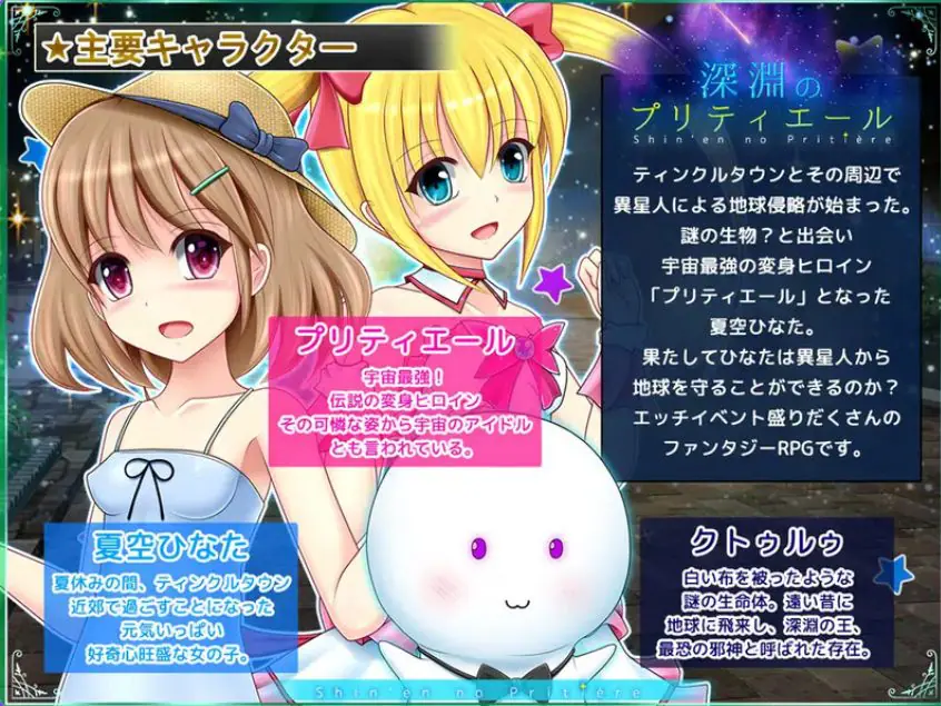 【PC/AI汉化/日式/RPG游戏/1.80G】 深渊的甜美公主(深淵のプリティエール) Ver1.01 AI汉化版+日式RPG游戏+1.80G