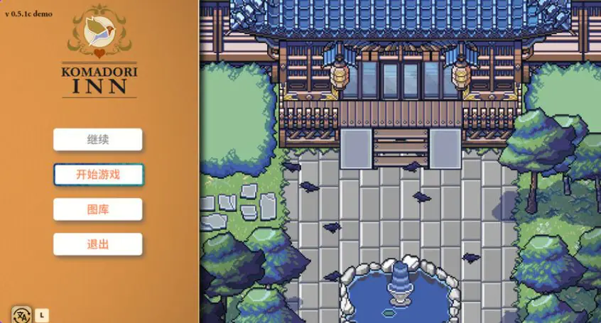 【PC/官中/沙盒/SLG游戏/700M】】科马多里酒店（Komadori Inn） Ver0.5.4b Demo 官中步兵版+沙盒SLG游戏+700M-ACG新家园