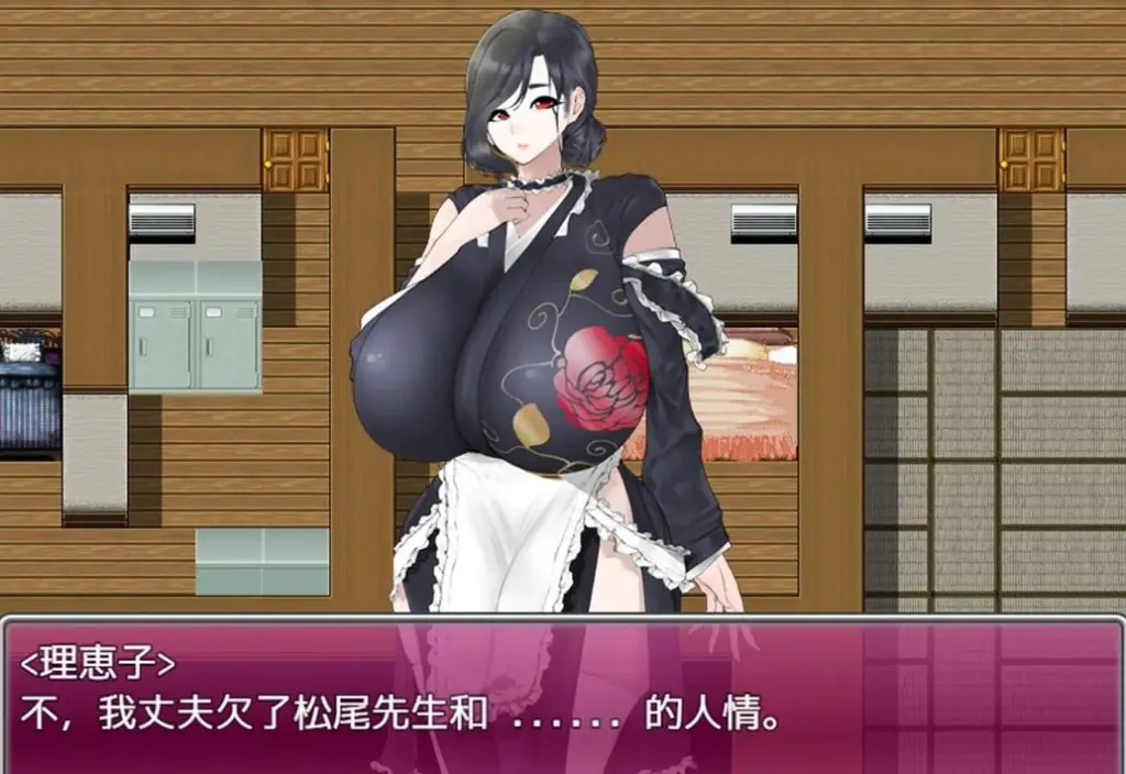 【安卓/PC/汉化版/1.1G/RPG】寡妇的偏远客栈与丰盛款待 ver1.0 汉化版 PC+安卓 RPG游戏 1.1G+补-ACG新家园