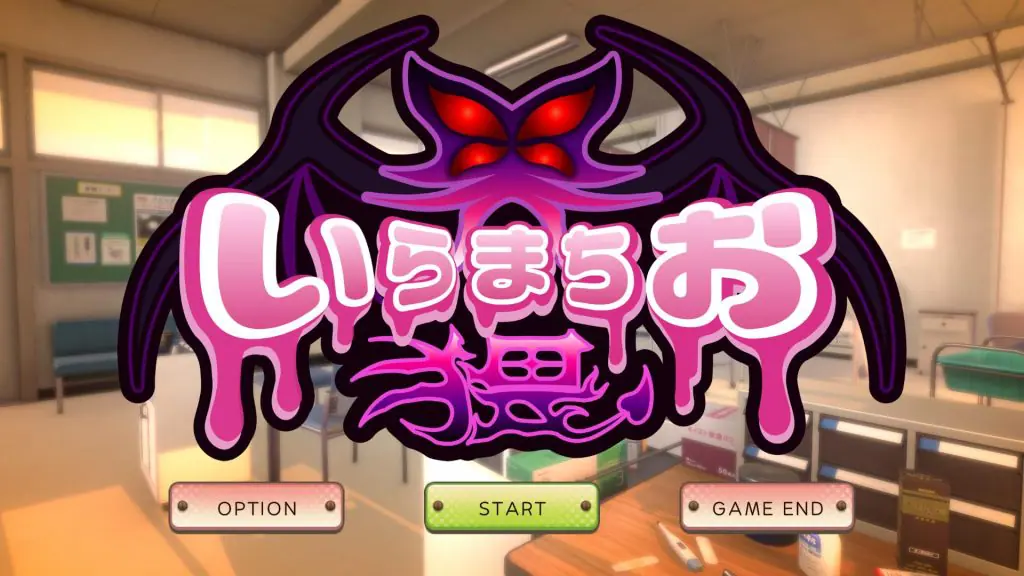【PC/生肉/拨作/SLG游戏/1.30G】 焦躁猥琐 （いらまちお界猥） Ver1.0.1 生肉版+拔作SLG游戏+1.30G-ACG新家园