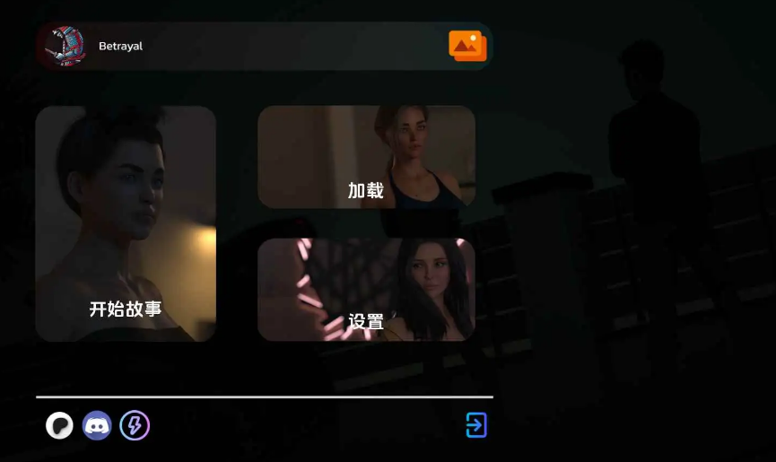 【PC/安卓/汉化/欧美/SLG游戏/4.36G】背叛 Betrayal Ver0.1 AI版 PC+安卓+欧美SLG游戏+4.36G-ACG新家园