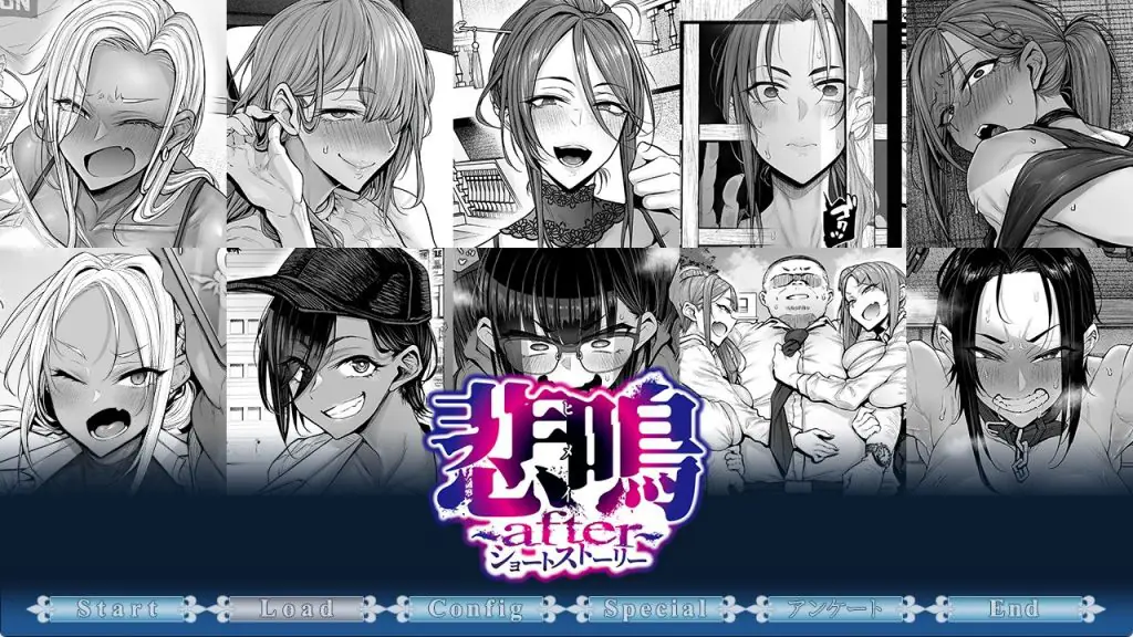 【PC/AI汉化/动作/ADV游戏/640M】尖叫声 ～after～ Short Story（悲鳴 ～after～ ショートストーリー）AI汉化版+全CG存档+动作ADV游戏+640M-ACG新家园