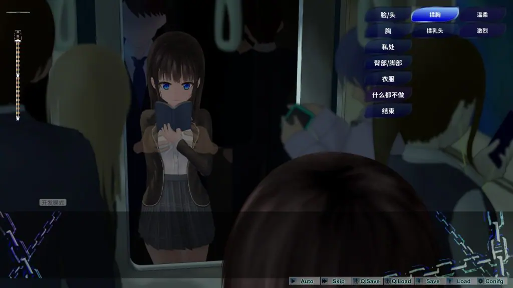 【PC/安卓/精翻/互动/SLG游戏/2.40G】 轮回电车 （ぐるぐる電車） Ver1.11 精翻汉化去码版+存档+PC+安卓+互动SLG游戏+2.40G-ACG新家园