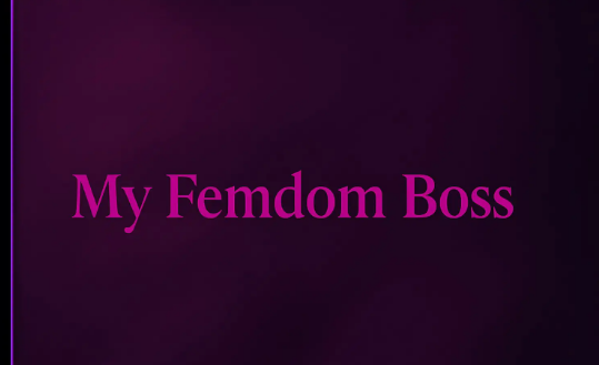 【PC/安卓/AI汉化/亚洲/手绘/2D/SLG游戏/342M】我的老板 (My Femdom Boss) Ch.2 AI汉化版+PC+安卓+亚洲手绘2DSLG游戏+342M-ACG新家园
