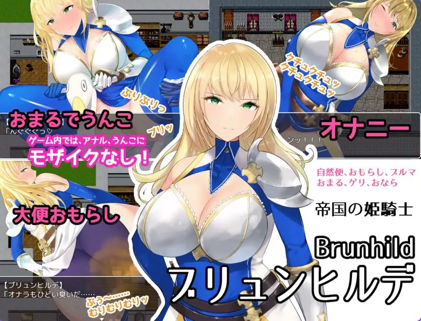 【PC/AI汉化/日式/RPG游戏/1.30G】 屎尿屁RPG「达普恩奋斗记」～（スカトロRPG「だっぷん奮闘記」）Ver1.2 AI汉化版+日式RPG游戏+1.30G-ACG新家园