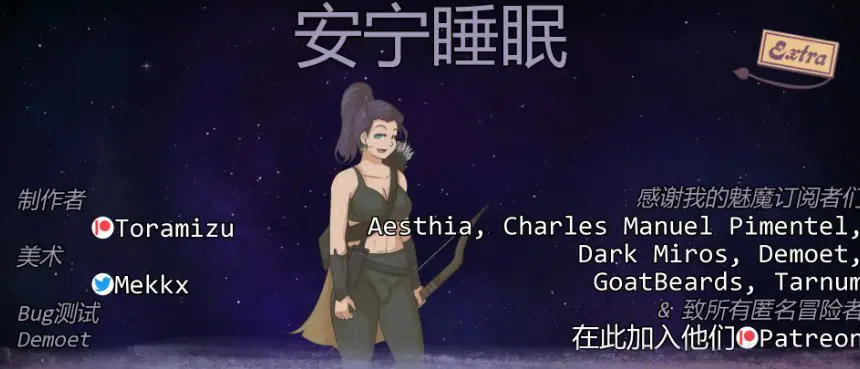 【PC/安卓/AI汉化版/2D/欧美/SLG游戏/0.58G】安宁睡眠 (Blissful Sleep) Ver0.5.0 AI汉化版+PC+安卓+2D欧美SLG游戏+0.58G-ACG新家园