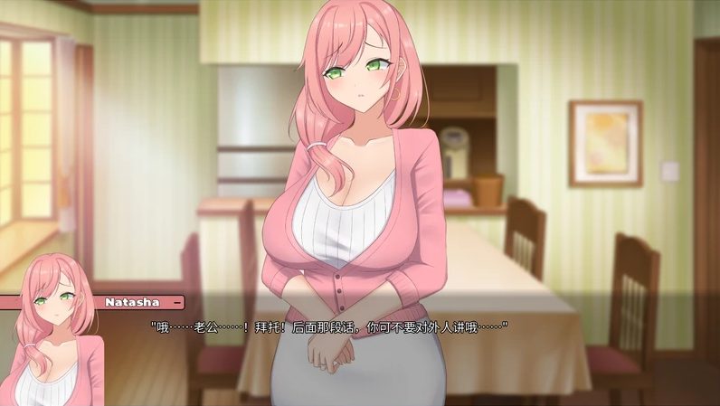 【PC+安卓/SLG/中文/1.00G】被傻小子绿了 ver1.0 官方中文版 动态SLG游戏 双端/1.00G-ACG新家园
