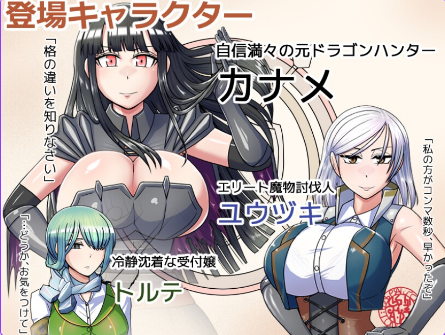【PC/官中/日式/RPG游戏/980M】哥布林征服者 Goblin Conqueror 官中版+日式RPG游戏+950M-ACG新家园