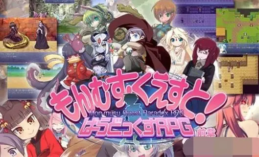 【PC/RPG/AI汉化/存档/8.1G】勇者大战魔物娘 全章节整合版 汉化完整版+存档+超神奇JRPG游戏+补+8.1G-ACG新家园