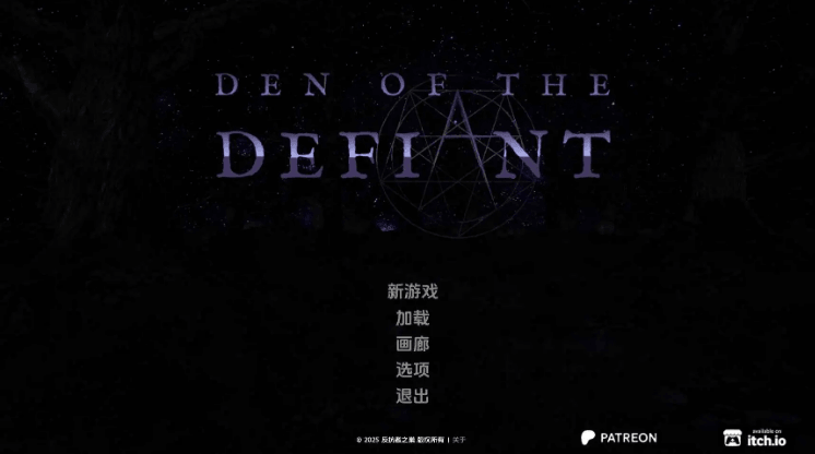 【PC/安卓/AI汉化/欧美/3D/SLG游戏/2.7G】反抗者的巢穴 (Den of the Defiant) Ch.4 AI汉化版+PC+安卓+欧美3DSLG游戏+2.7G-ACG新家园