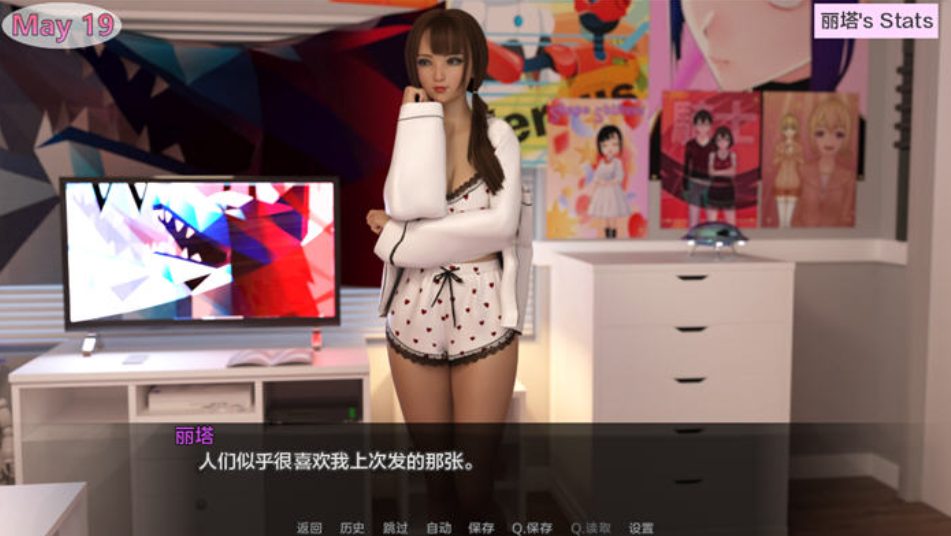 【PC/安卓/汉化版/SLG游戏/4.12G】随心所欲(Casual Desires) Ver0.20 汉化版+PC+安卓+动态SLG游戏+4.12G