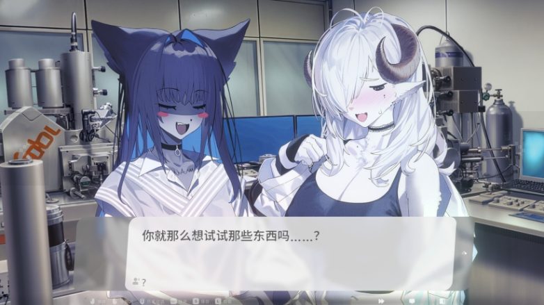 【PC/官中/恋爱模拟/互动/冒险游戏/12.5G】萨妮羊研究室 官方中文+恋爱模拟互动冒险游戏+12.5G-ACG新家园