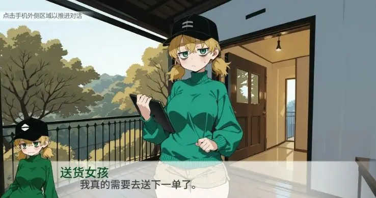【PC/安卓/AI汉化/日系/2D/SLG游戏/1.6G】国家配给的猫娘 (My State Sponsored Catgirl) Ver0.91 AI汉化版+PC+安卓+日系2DSLG游戏+1.6G