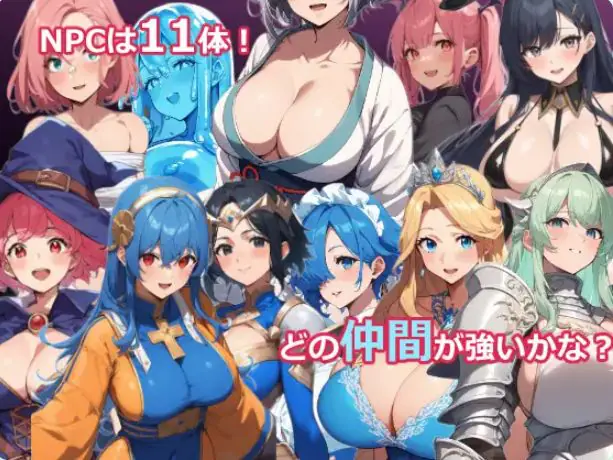【PC/AI汉化/探索/RPG游戏/620M】 转生到异世界竟成了勇者（異世界転生したら勇者だった）Ver26.03.09 AI汉化版+探索RPG游戏+620M-ACG新家园