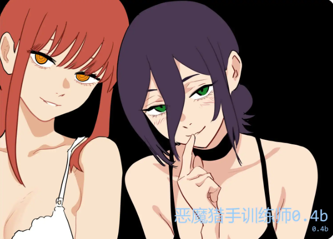 【PC/安卓/AI汉化/日系/SLG游戏/0.41G】恶魔猎手训练师 (Devil Hunter Trainer) Ver0.4b AI汉化版+PC+安卓+日系SLG游戏+0.41G-ACG新家园