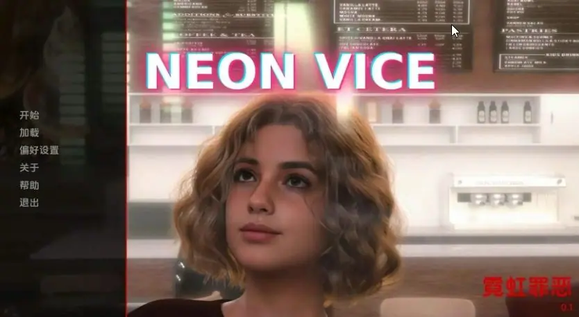 【PC/AI汉化/欧美/3D/SLG游戏/1.92G】霓虹灯恶习 (Neon Vice) Ver0.2 AI汉化版+欧美3DSLG游戏+1.92G-ACG新家园