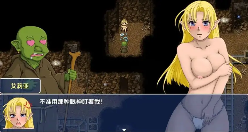 【PC/安卓/AI汉化/日式/RPG游戏/830M】 艾莉亚的故事 Ver0.11 内嵌AI汉化步兵版+PC+安卓+日式RPG游戏+830M